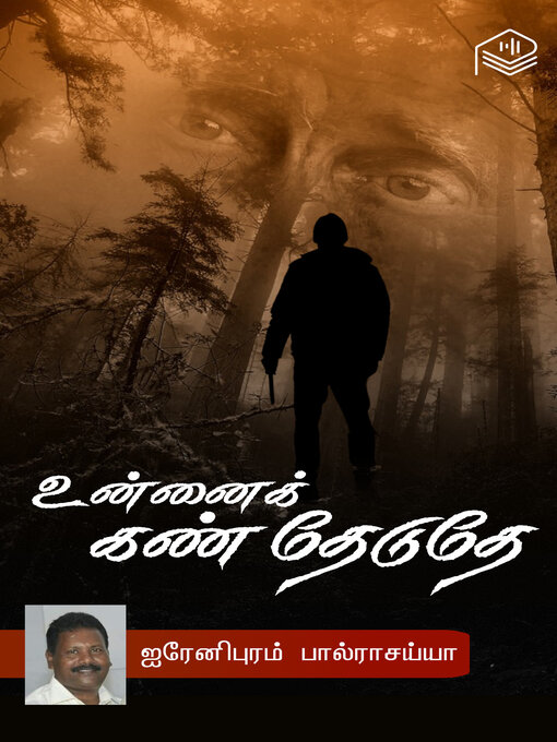 Title details for Unnai Kann Theduthey by Irenipuram Paul Rasaiya - Available